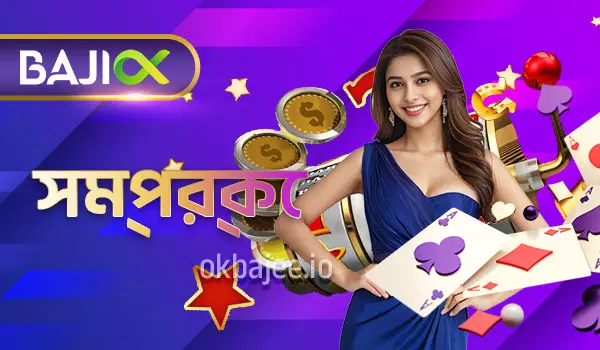 babu88 সম্পর্কে তথ্য
