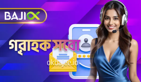 babu88-এর সঙ্গে যোগাযোগ করুন