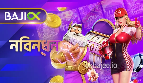 babu88 এ নিবন্ধন