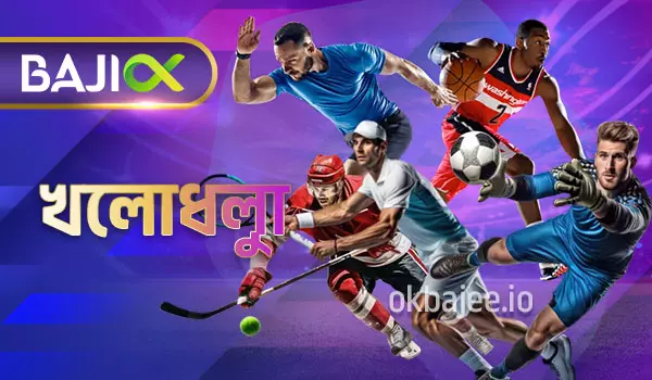babu88 ক্রীড়া ক্ষেত্র